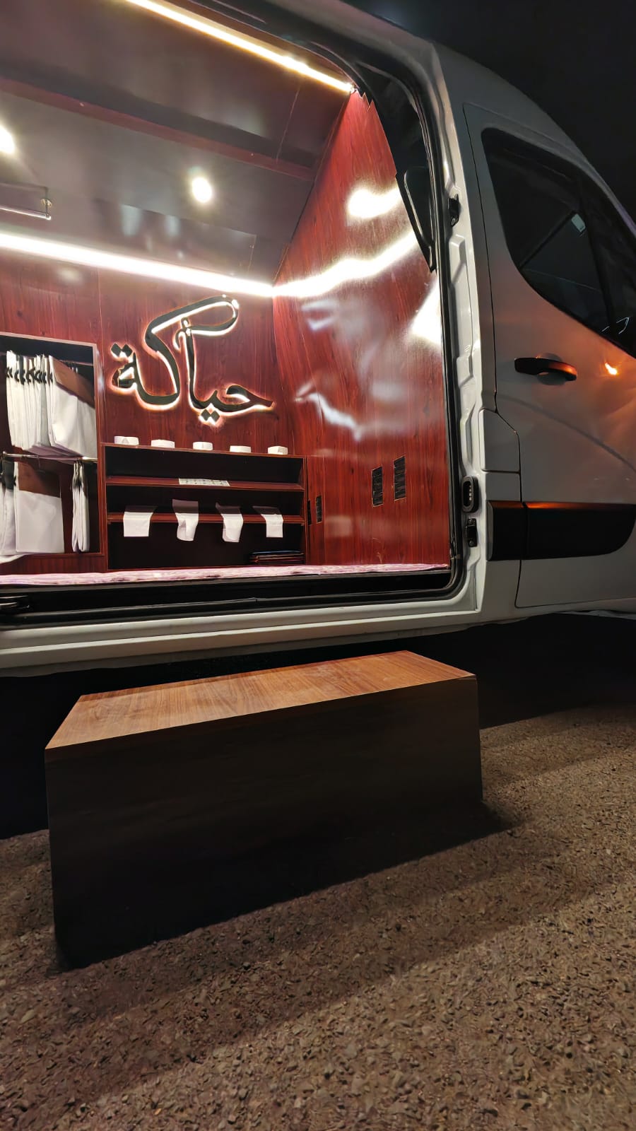 باب سيارة حياكة VIP مفتوح على مجلس القياس